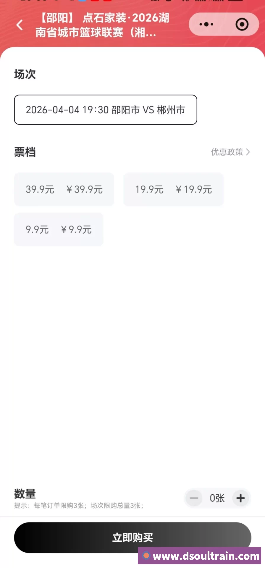 奖项图2