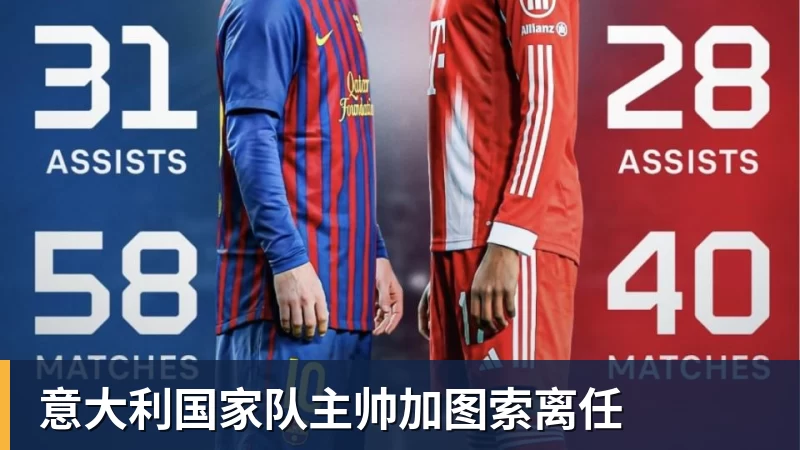 巴西与乌拉圭足球实力对比分析及历史交锋回顾